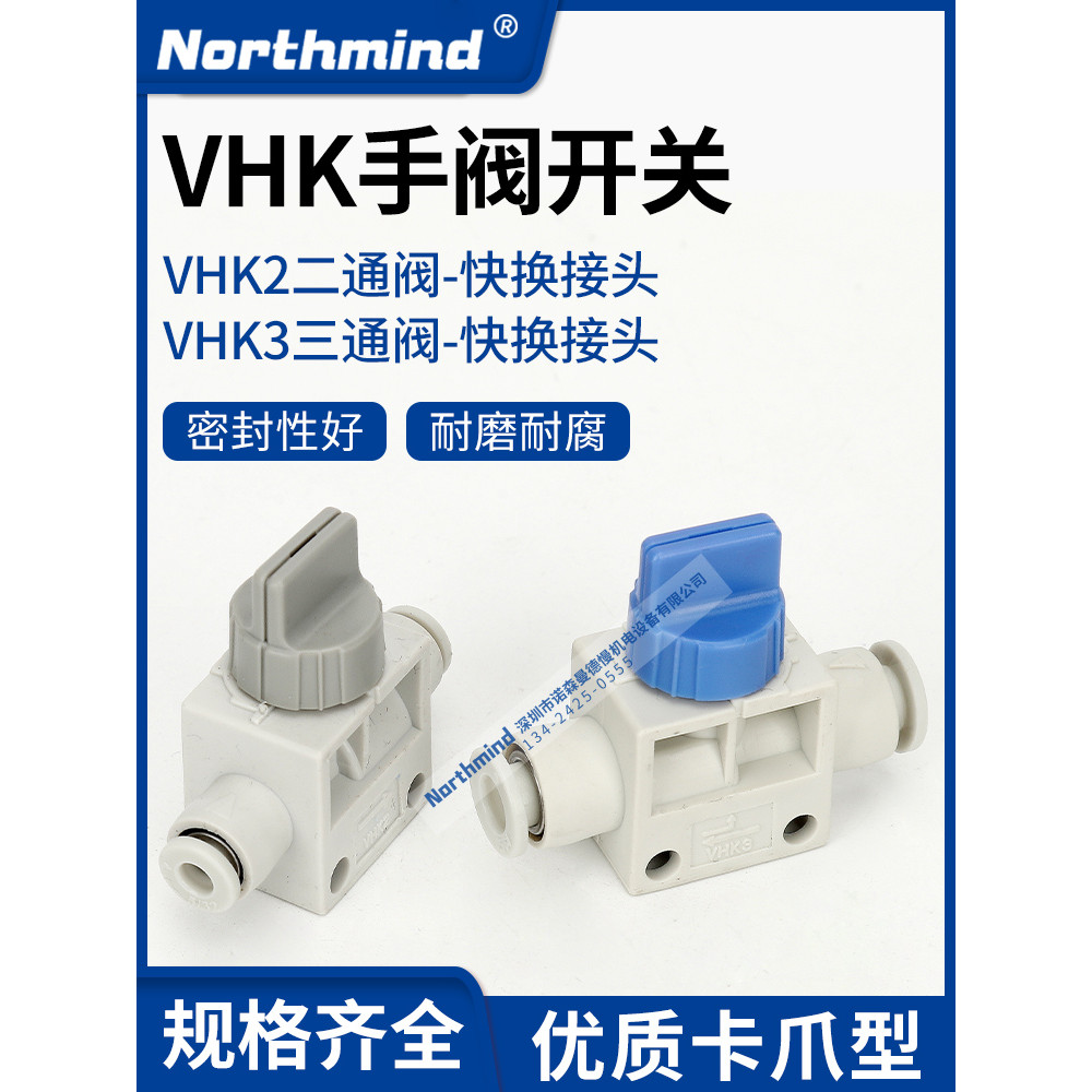 SMC ประเภท VHK2-04F-04F VHK3-06F-06F 08F-08F 10F-10F 12F-12F ประแจมือวาล์ว
