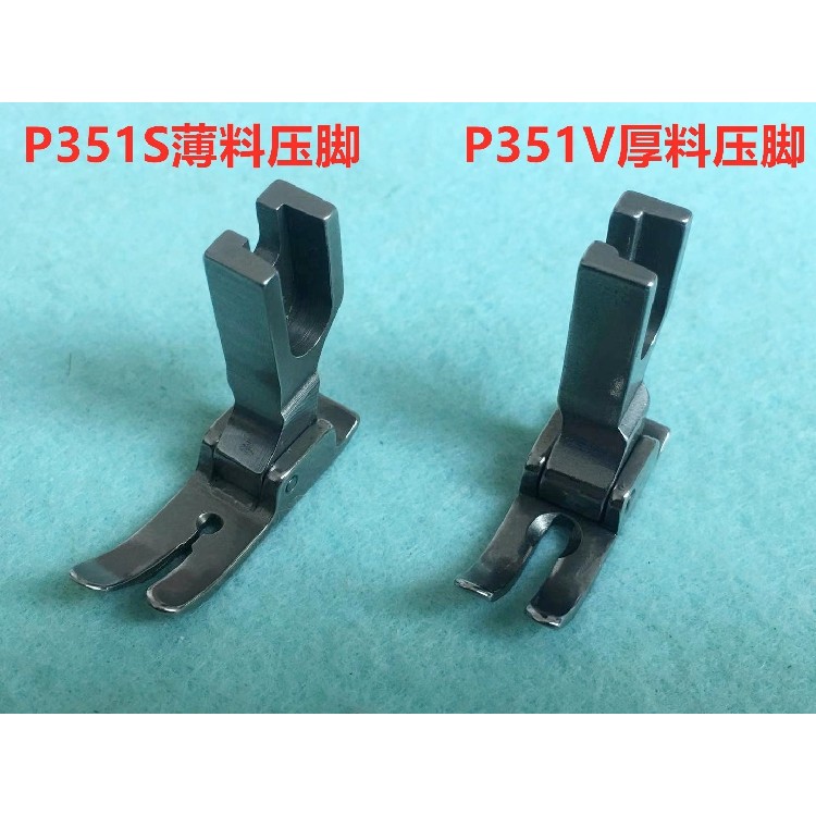 คอมพิวเตอร์แบนรถ P351S บางวัสดุ P351V หนาวัสดุ Presser เท้าชีฟอง Denim เหล็กทั้งหมดแบนรถ Presser เท้