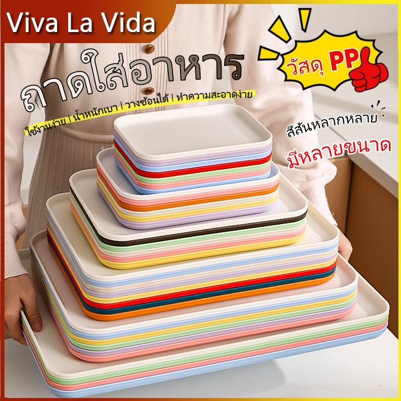 ถาด ใส่อาหาร ถาดฟางข้าวสาลี พลาสติก เสิร์ฟอาหาร จาน มีหลายขนาด สําหรับใส่อาหาร