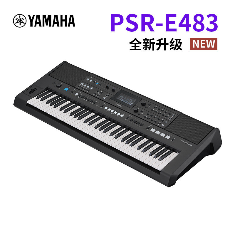 Yamaha คีย์บอร์ดอิเล็กทรอนิกส์ PSRE473 อัพเกรด E483 ผู้ใหญ่ 61 คีย์ Performance Strength คีย์บอร์ดกา
