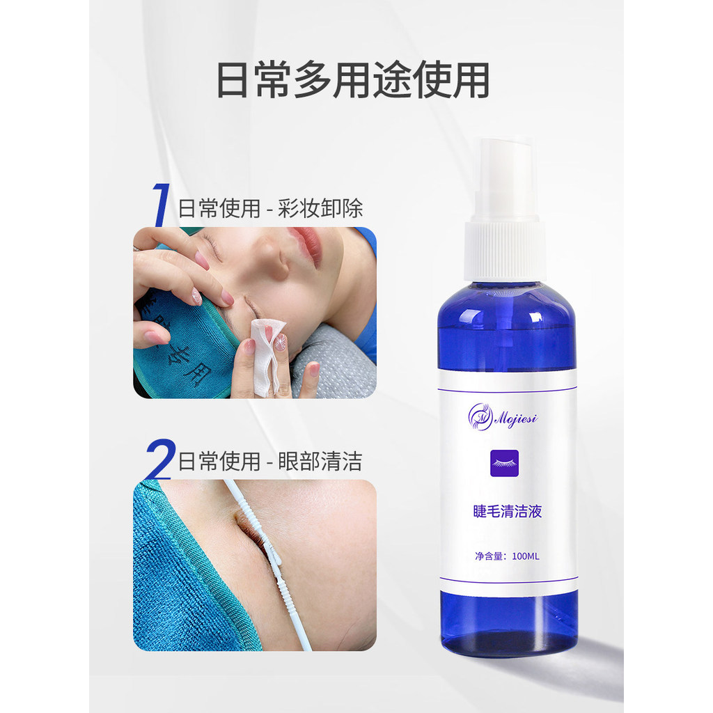 Graft Eyelash Clean water rem// 8.13❀
