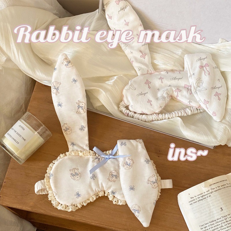 หน้ากากปิดตา Rabbit Eye Lace Mask วัสดุฝ้าย กันแสง ลดความเมื่อยล้า นุ่มสบาย อ่อนโยน ins สไตล์