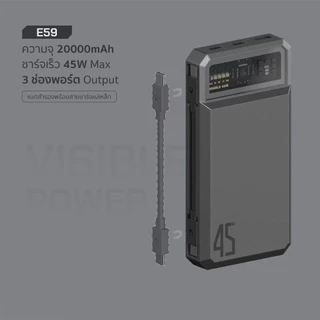 [ประกัน1ปี] Orsen by Eloop EW35 EW40 CCC / EW54 EW55 E43 E53 E59 แบตสำรอง 10000-25000mAh ชาร์จเร็ว 20W/45W ไร้สาย มอก.