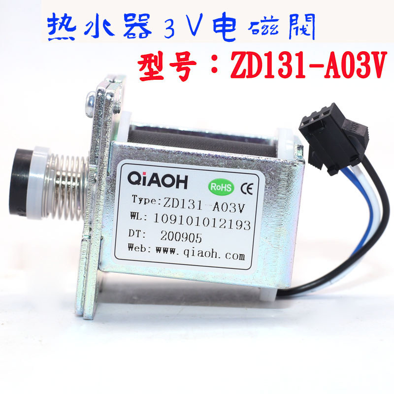 เหมาะสําหรับ Wanjiale JSD12-6J3 6J1 เครื่องทําน้ําอุ่นแก๊สโซลินอยด์วาล์ว ZD131-A03V วาล์วแก๊สอุปกรณ์