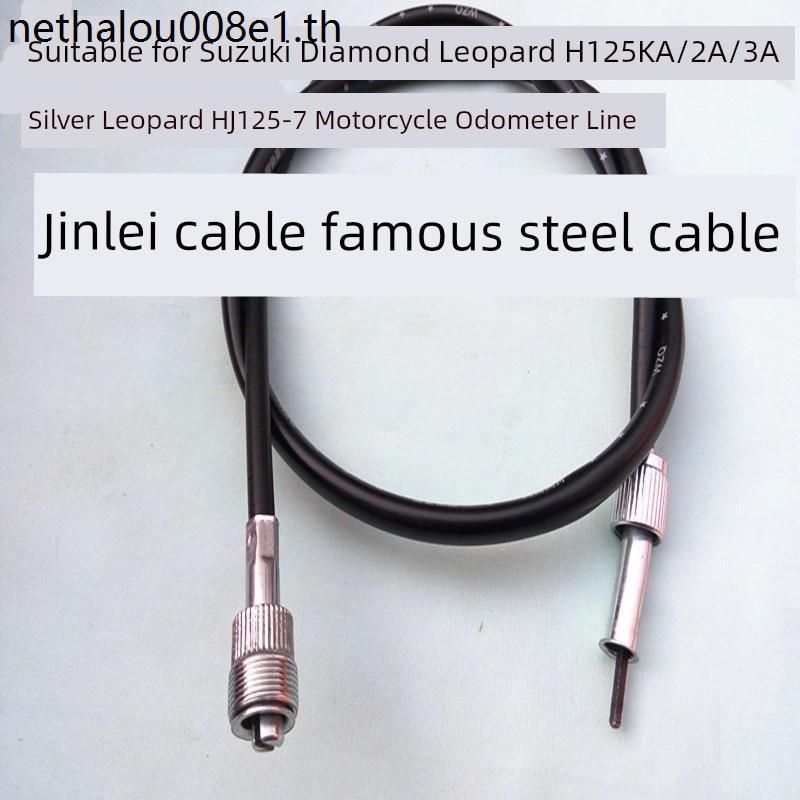 เหมาะสําหรับ Suzuki Diamond Leopard HJ125K-A/2A/3A Silver Leopard HJ125-7 รถจักรยานยนต์วัดระยะทาง Li