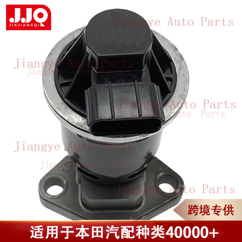 อะไหล่รถยนต์ EGR Valve Parts 18011PWA050 911-765 4F1890 EGR4341