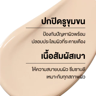 [กันแดดเบลอรูขุมขน] innisfree UV active poreless sunscreen 50ml อินนิสฟรี ยูวี แอคทีฟ กันแดด