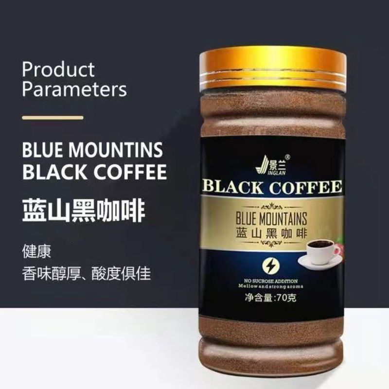 景兰蓝山风味黑咖啡速溶纯咖啡粉无添加蔗糖美式苦咖啡8/15 Jinglan Blue Mountain Flavor Instant Black Coffee Pure Coffee Powder N