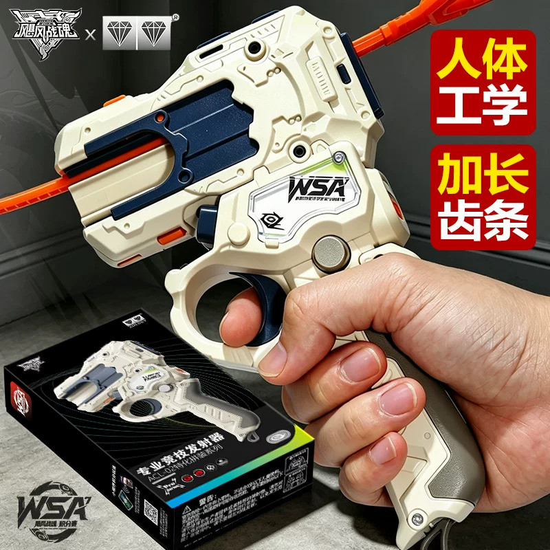 ของแท้ Audi Double Diamond Hurricane Battle Spirit 7 Cyclone Inspiration Launcher เฉพาะประกอบ WSA สิ