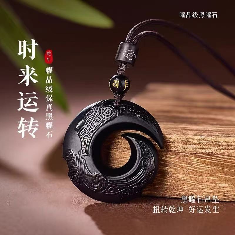 Ice Obsidian Time มาวิ่งจี้ผู้ชายผู้หญิง Benming ปีโบราณหยกจี้ปลอดภัยหัวเข็มขัดสร้อยคอ Reincarnation