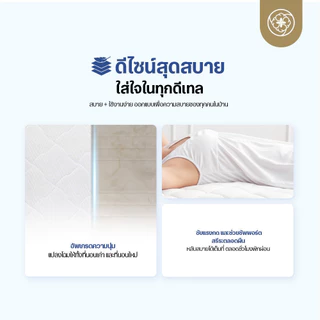 Orientas ท็อปเปอร์ยางพารา รุ่น Kaze นิ่มเฟิร์ม เย็นสบาย ขนาด 3/3.5/5/6 ฟุต