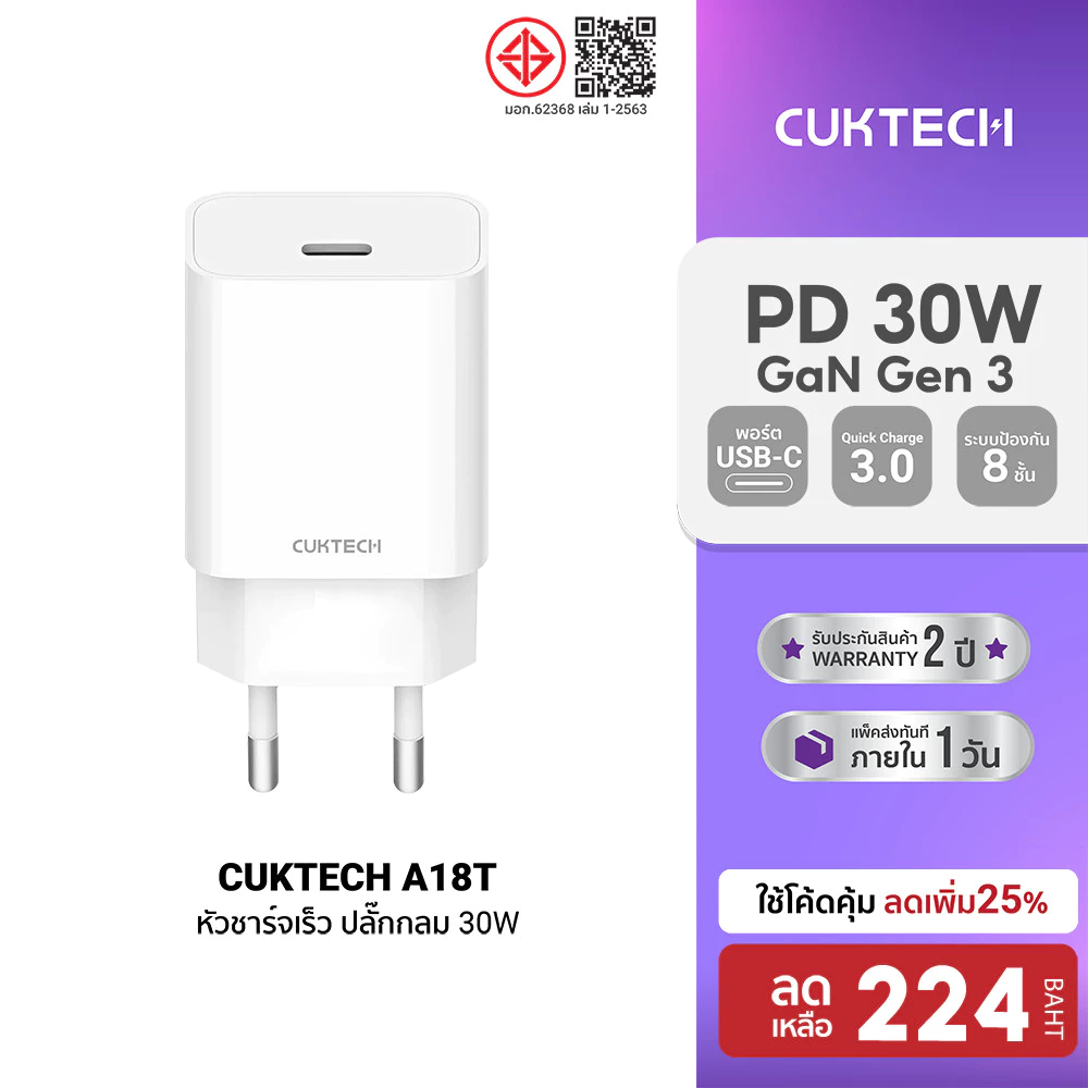 CUKTECH A18T 30W GaN หัวชาร์จ / สายชาร์จสำหรับ iPhone รองรับเทคโนโลยี PD น้ำหนักเบา -2Y