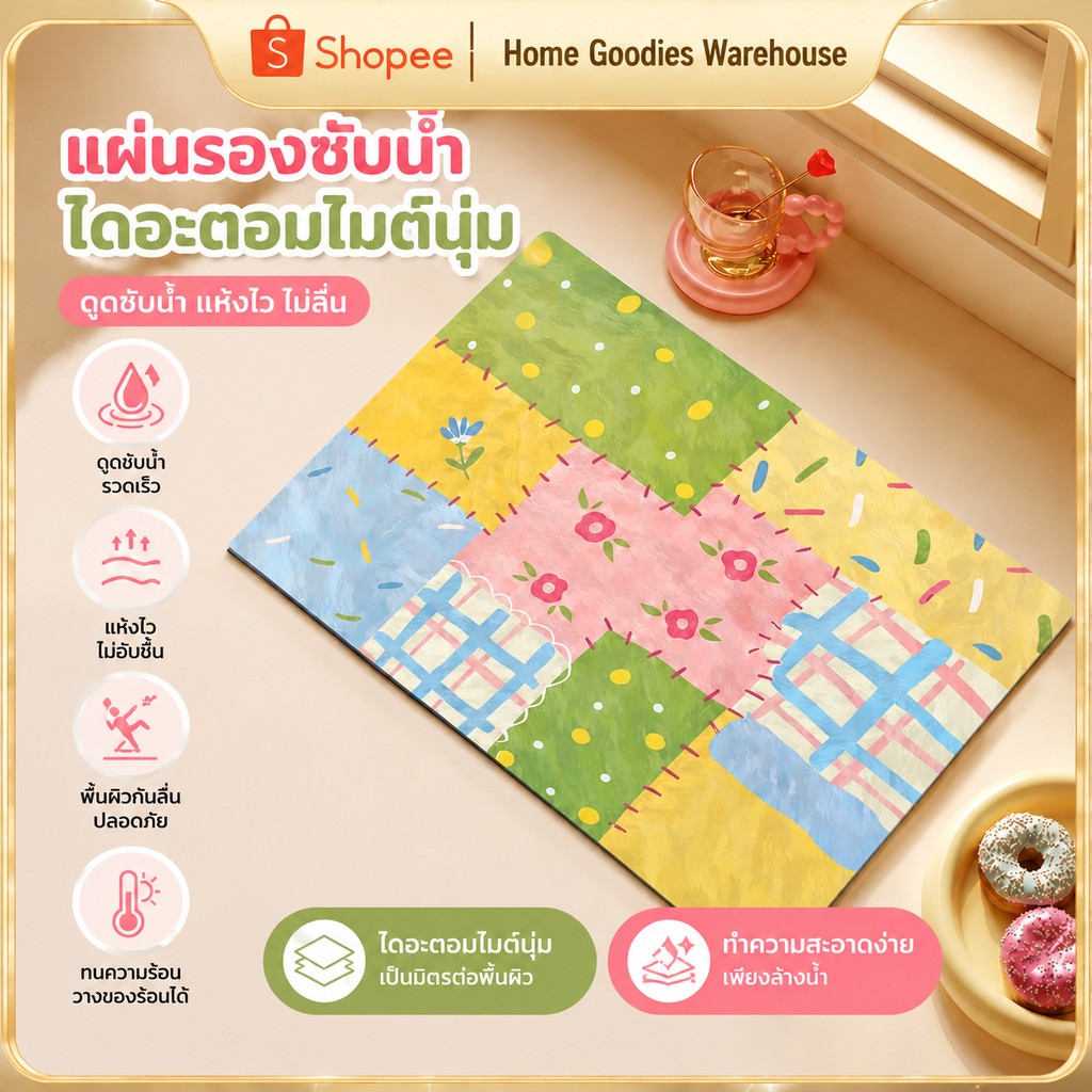 แผ่นรองระบายน้ำสำหรับเคาน์เตอร์ครัว สไตล์สดชื่น ขนาดเล็ก กันลื่น ดูดซับน้ำ แห้งเร็ว ใช้รองโต๊ะอาหาร ทนต่อความสกปรก ซักได