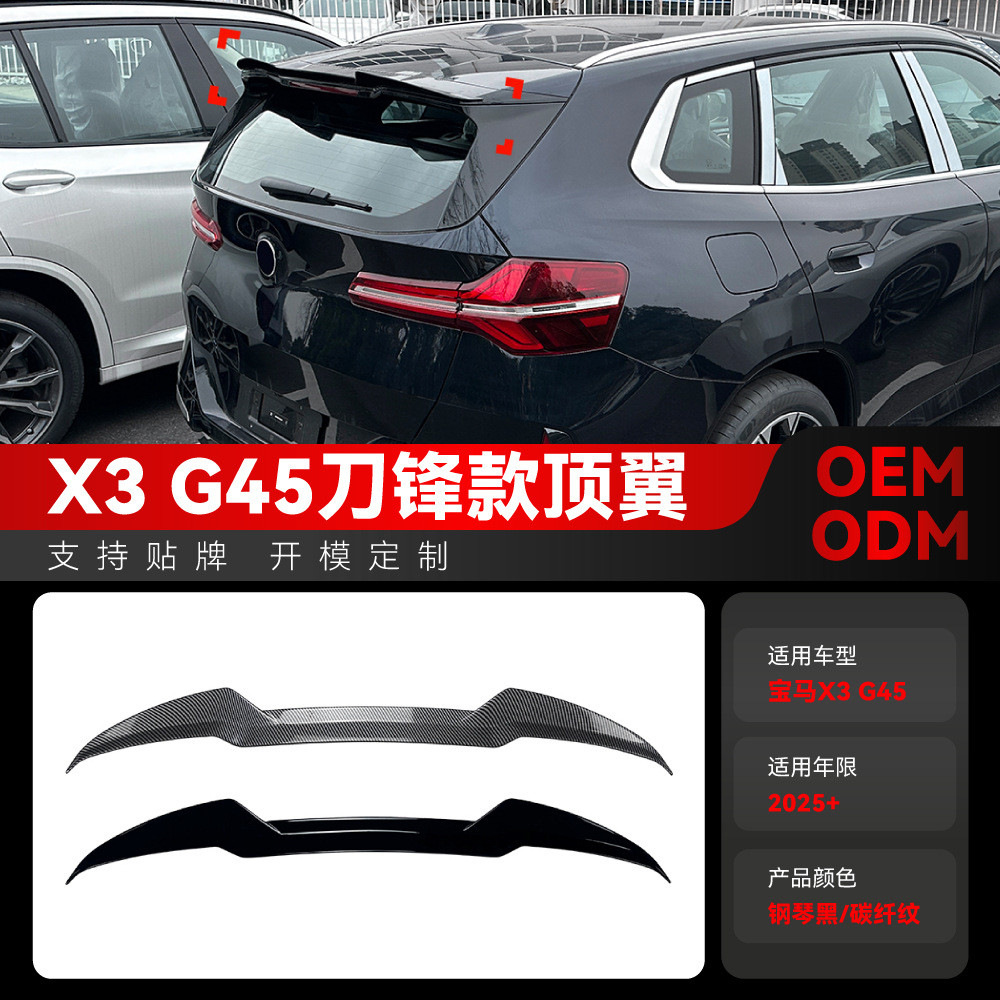 เหมาะสําหรับ 2025+BMW bmw X3 G45 Blade Top Wing Tail Wing Fixed Wind Wingสปอยเลอร์Cross-Borderการปรั