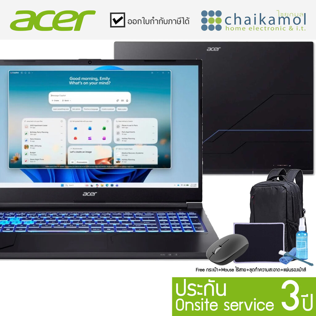 Acer ASPIRE 7 A715-59G-59Y6 Core 5 210H / RTX 3050 / Ram 16GB / Win11 แท้ / ประกัน 3 ปี onsite servi