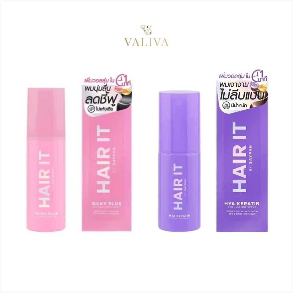 Hair it Volumizing Spray วอลลุ่มไมซิ่งสเปรย์ ^