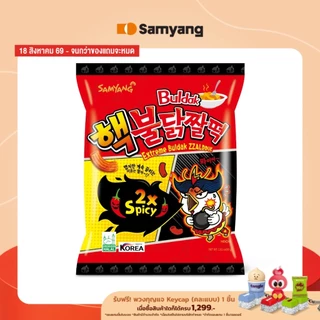 Samyang Extreme Zzaldduck Snack ซัมยัง เอ็กซ์ตรีม ไจต๊อก สแน็ค (80g.)