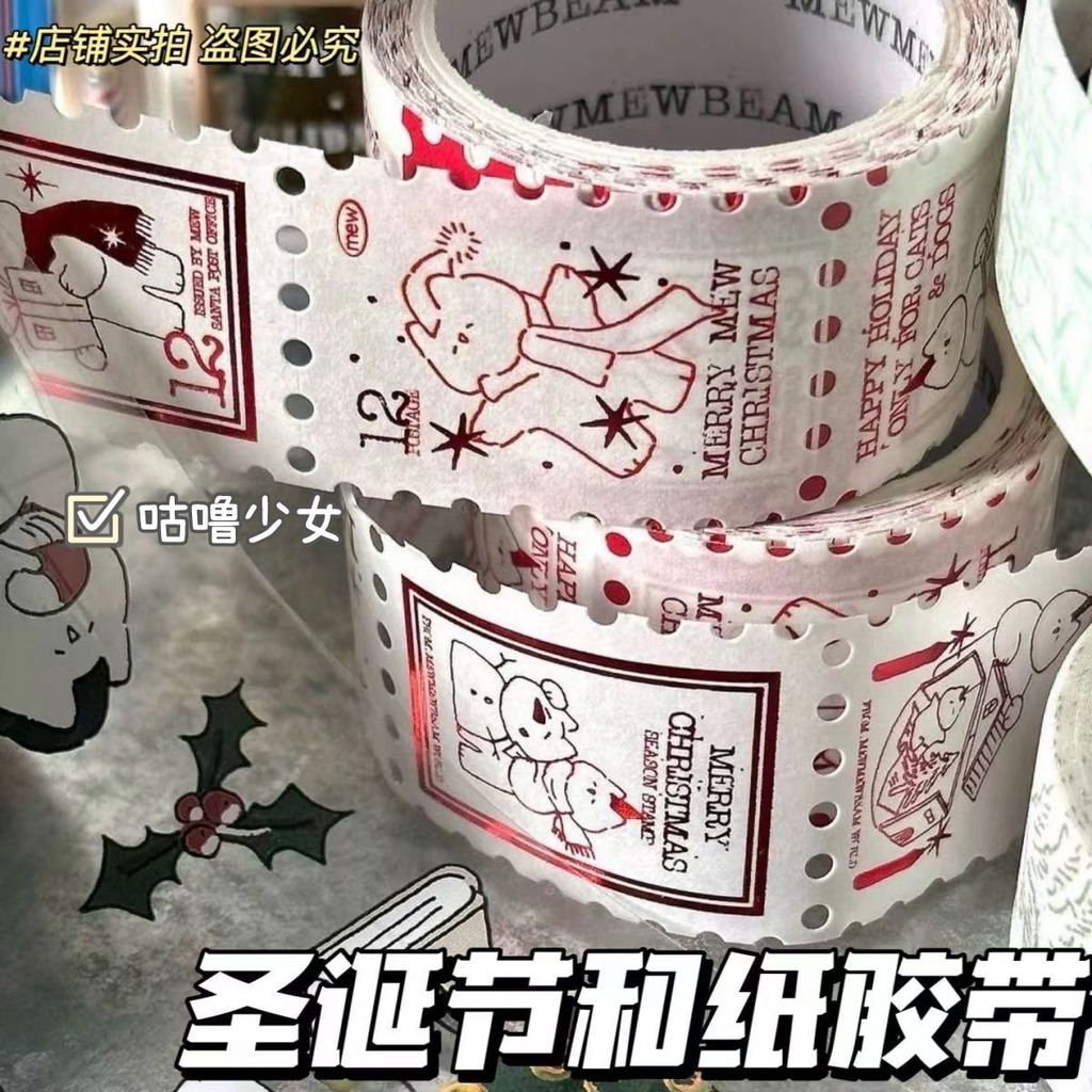 เทปหมีคริสต์มาสที่สวยงามสุด Washi Stamp Design คู่มือมูลค่าสูง Xiaohongshu สไตล์เดียวกัน