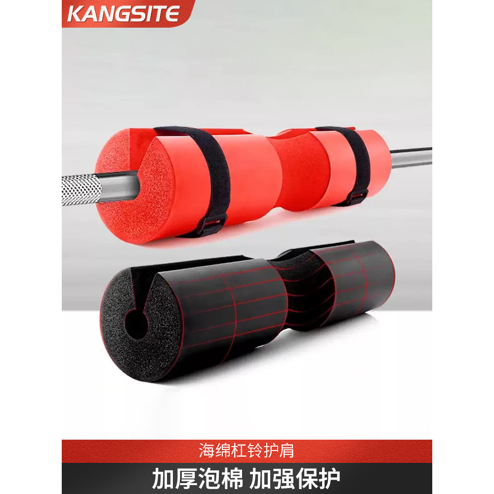 Barbell ไหล่แผ่นฟองน้ําหนาสะโพกออกกําลังกาย Barbell Bar Cover Gym Squat คอ Pads Hip Bridge Hip Pads 