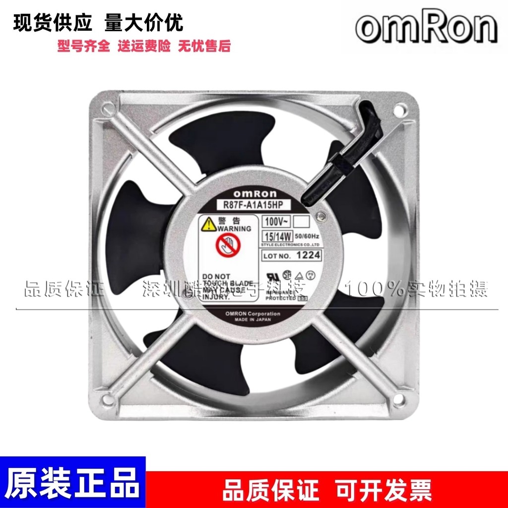 OMRON OMRON R87F-A1A/A3A/A4A/A6A15HP AC100V/230V กรอบอลูมิเนียมพัดลมระบายความร้อน