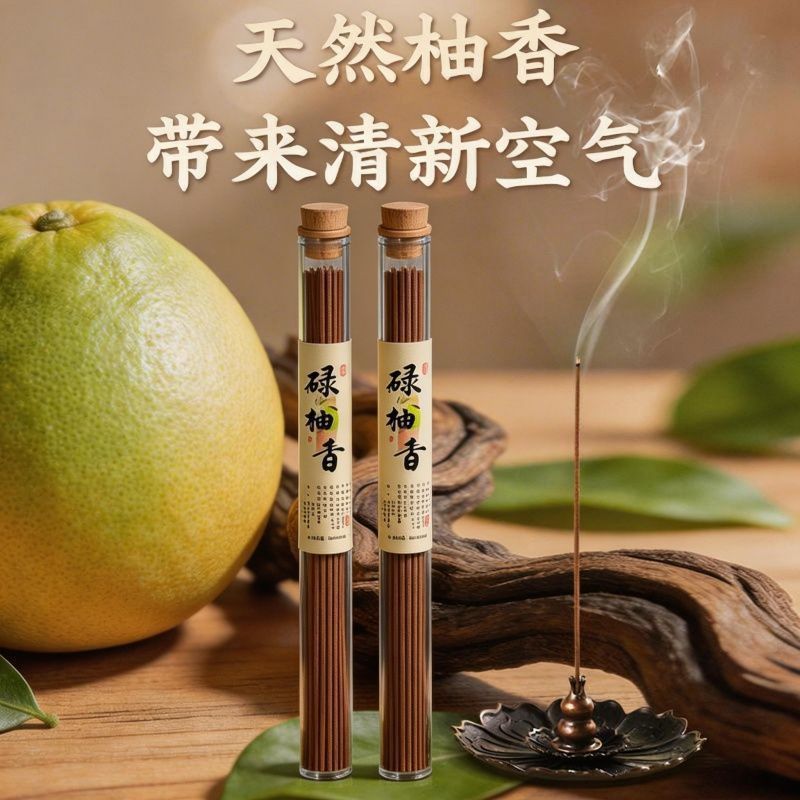 [ขายร้อน] Luyou Leaf Thread Fragrant Grapefruit Leaf Luyou Leaf Refreshing Purifying ในครัวเรือนยาวน