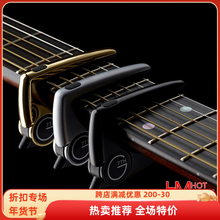 พร้อมสต็อก G7th Performance 2nd Generation newport Acoustic Electric Guitar Capo