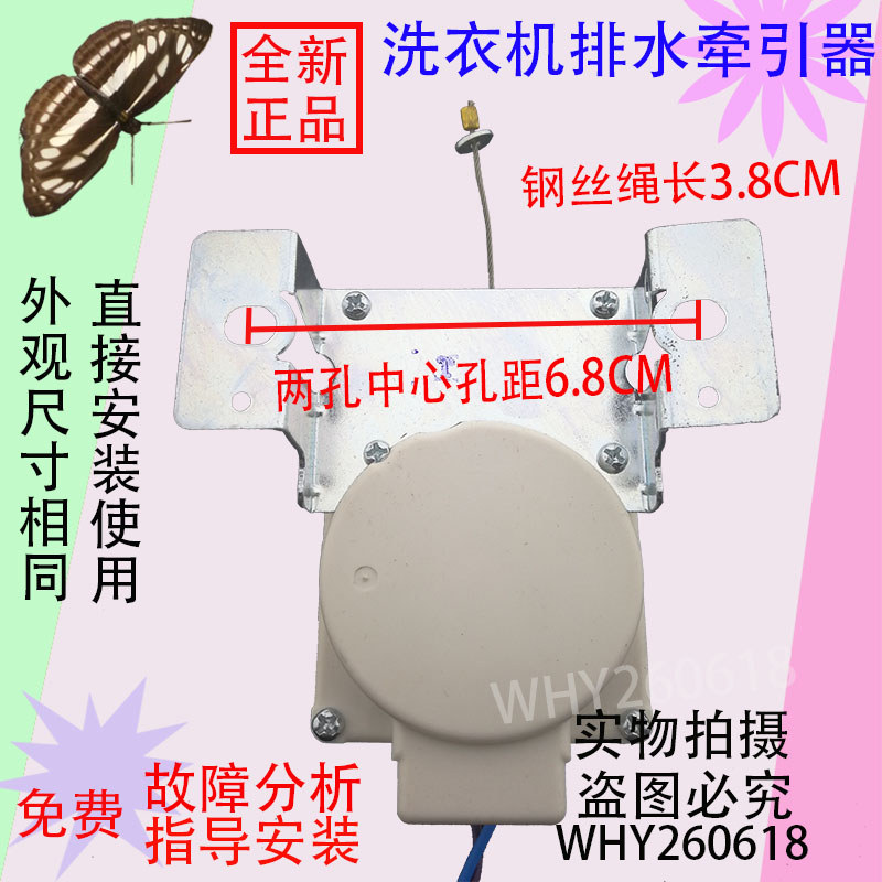 QA22-50 Little Swan เครื่องซักผ้าระบายน้ํามอเตอร์รถแทรกเตอร์ XQB50-1028G/1018G/LS2/201G