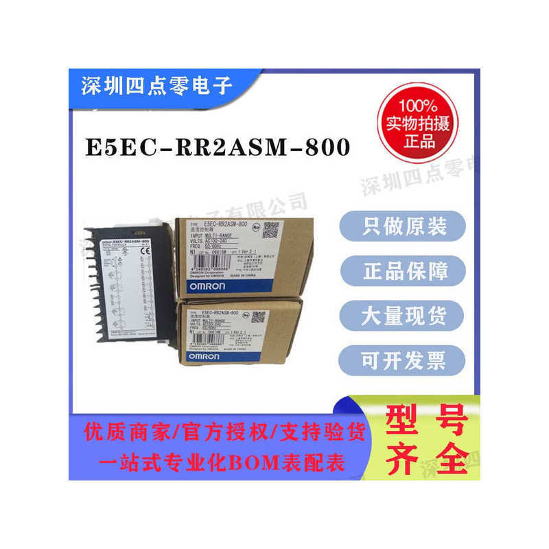 เทอร์โมสตัท OMRON รุ่นดั้งเดิม E5EC-QR2ASM-820 E5EC-RR2ASM-820 800 808 CX