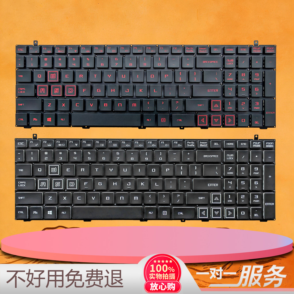 AU Mechanical Revolution Deep Sea Titan X1 X2 X3/X6Ti-S X6 X7 Naruto Gold Steel T1-S T2 คีย์บอร์ด