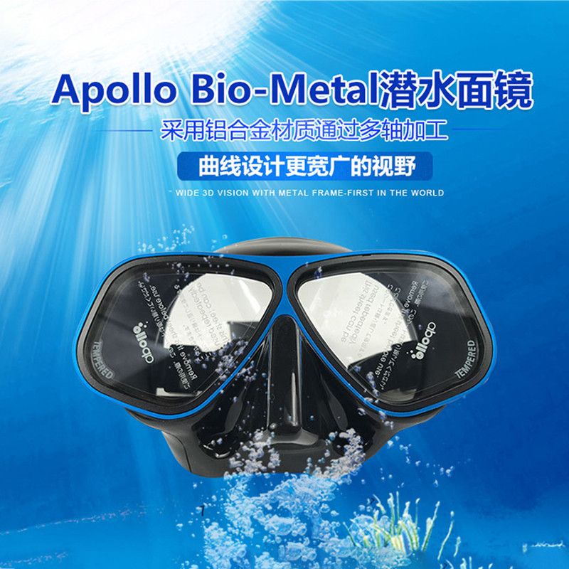 Apollo Bio-Metal Stereo View Diving Glasses หน้ากากระดับเสียงต่ํา หน้ากากดําน้ําฟรี