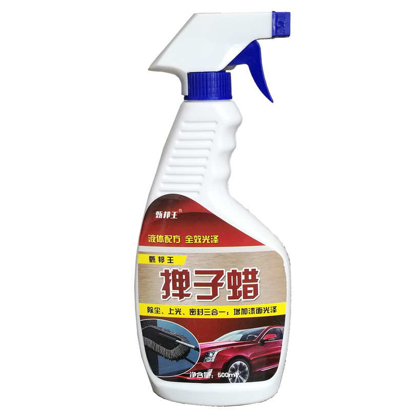 Duster Wax Glazing Hand Spray Wax Liquid Car Wax Car Wax Mop Wax Oil Car Oil Mop Wax สีดําสีขาวรถ