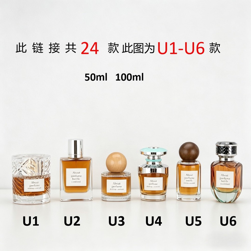 Xuzhou 50ml 100ml น้ําหอมบรรจุขวดย่อยขวดน้ําหอมแก้วประณีต OCOW