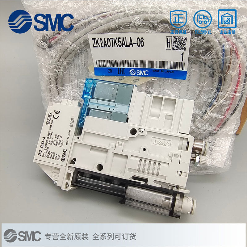 [อะไหล่เครื่องมือ] SMC เครื่องกําเนิดสูญญากาศ ZK2G/ZK2A/ZK2B07K5NL2-06 10/12K/ZK2B15K5ALA-08