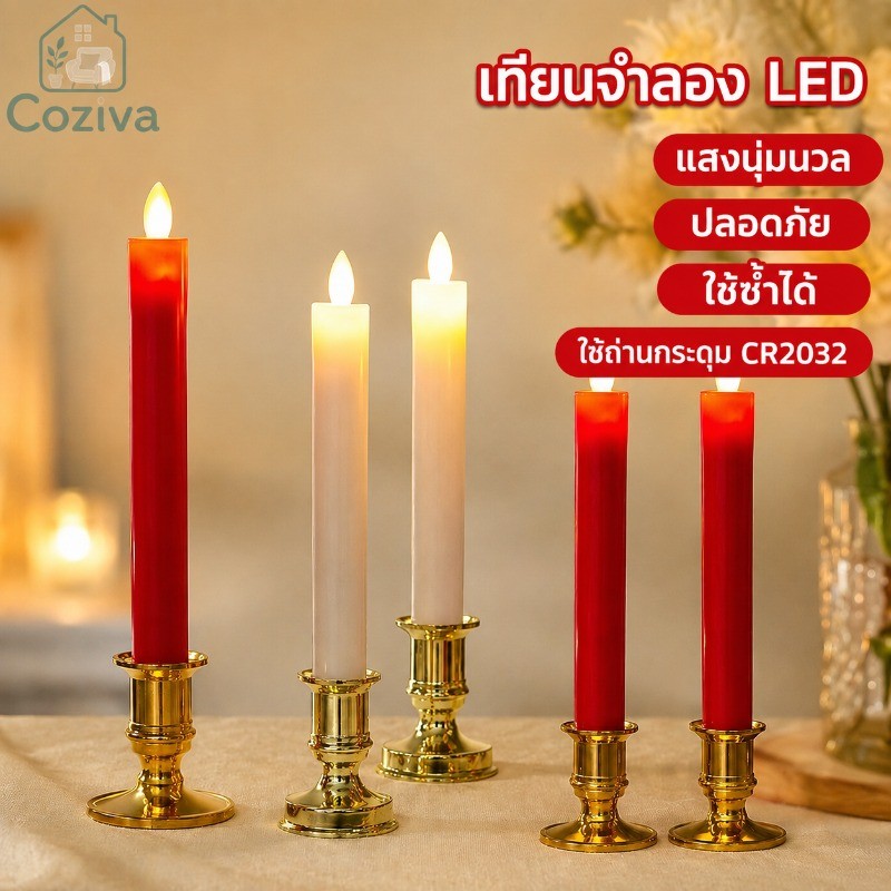 Led เทียนอิเล็กทรอนิกส์ Flameless แสงอบอุ่นแบตเตอรี่ดําเนินการวัดตกแต่งพลาสติกปลอดภัยของขวัญ