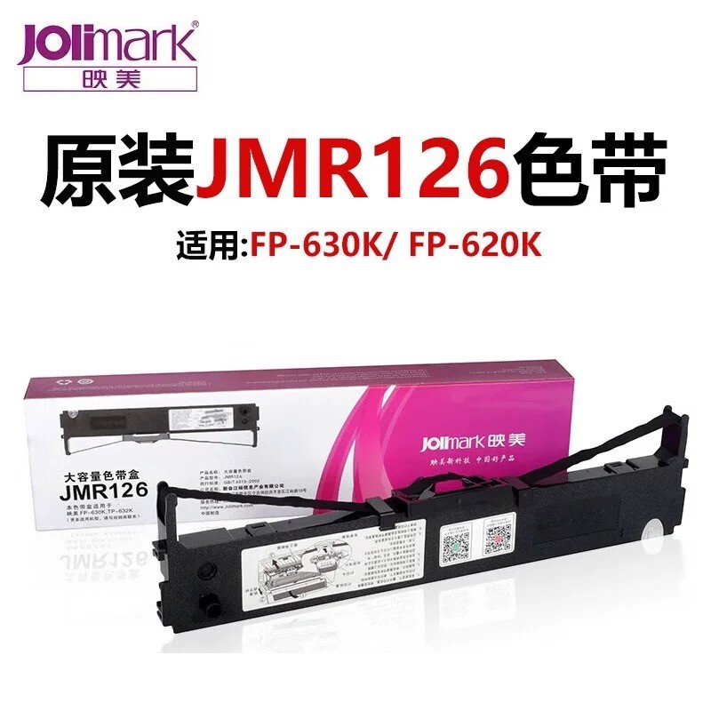 ตลับหมึก Yingmei ดั้งเดิม JM126 ริบบิ้นสี FP620K FP630K [ไม่ได้ใช้งาน FP620K+FP630K+]