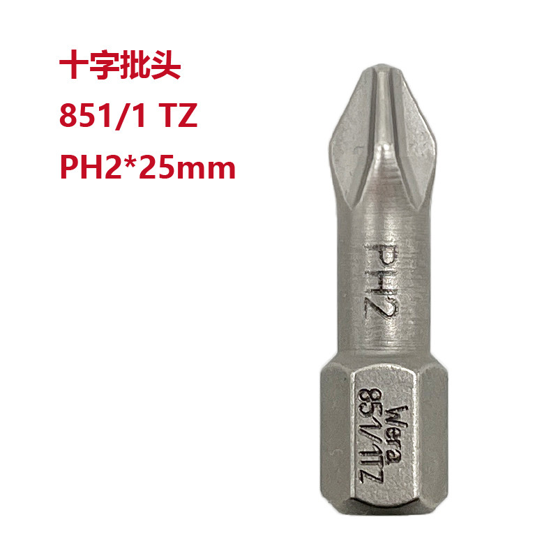 เยอรมัน Wera Wera Anti-Torque Phillips ไขควงบิตบิต 6.3 มม.3/13 ซม.851TZ PH1 PH2 PH3