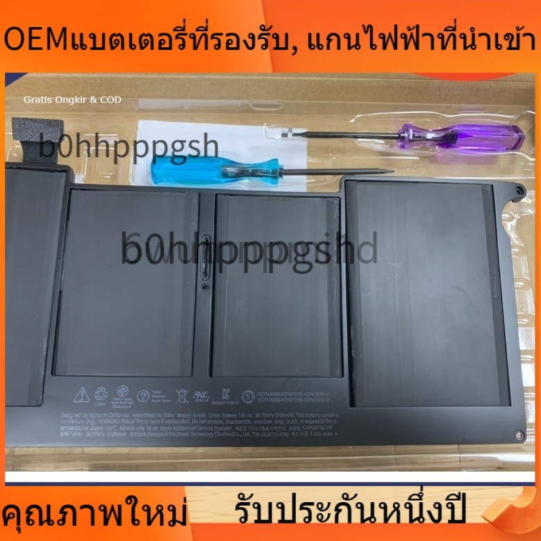 🌈 สแตนด์บายยาวพิเศษ  applicable a1370, a1465, a1406, a1495 คุณภาพสูง notebook battery  ปลอดภัยและมั่