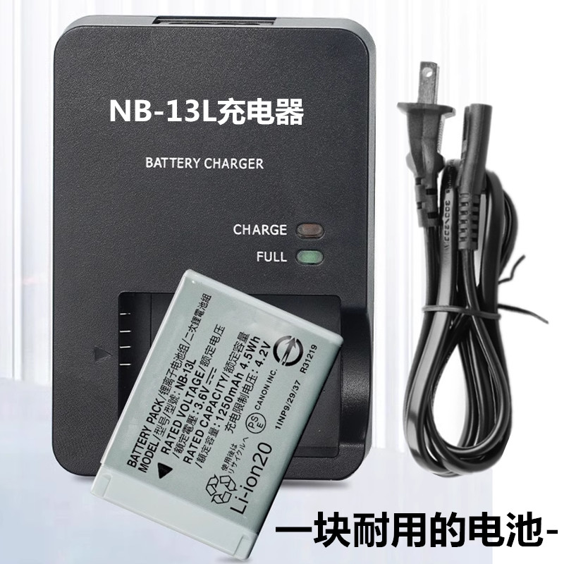 NB-13L เหมาะสําหรับ Canon SX620 SX720 SX730 SX740HS แบตเตอรี่กล้องดิจิตอล + เครื่องชาร์จ