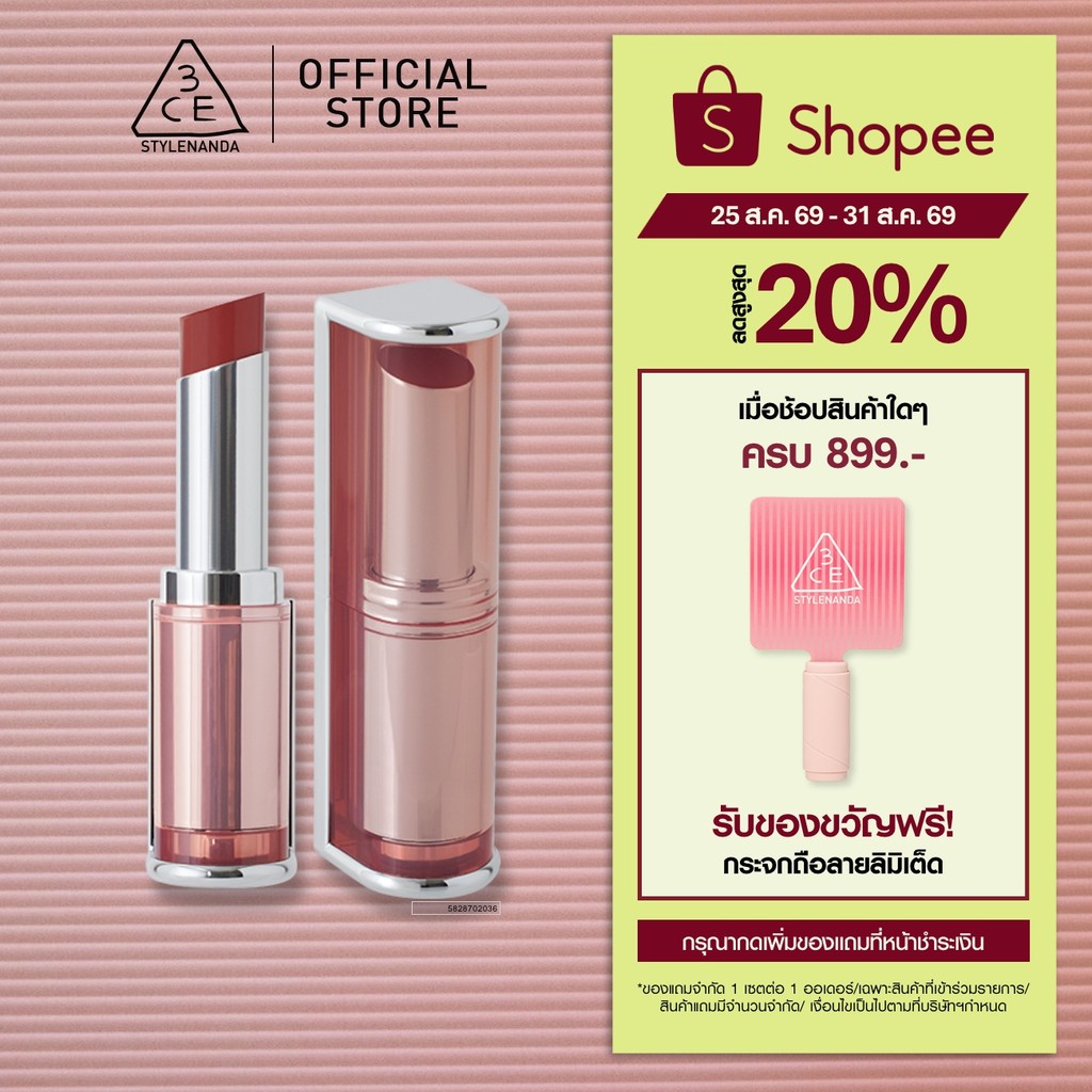3CE Blur Matte Lipstick ทรีซีอี เบลอแมท ลิปสติก 4 กรัม (ลิปสติก, ลิปแมท)