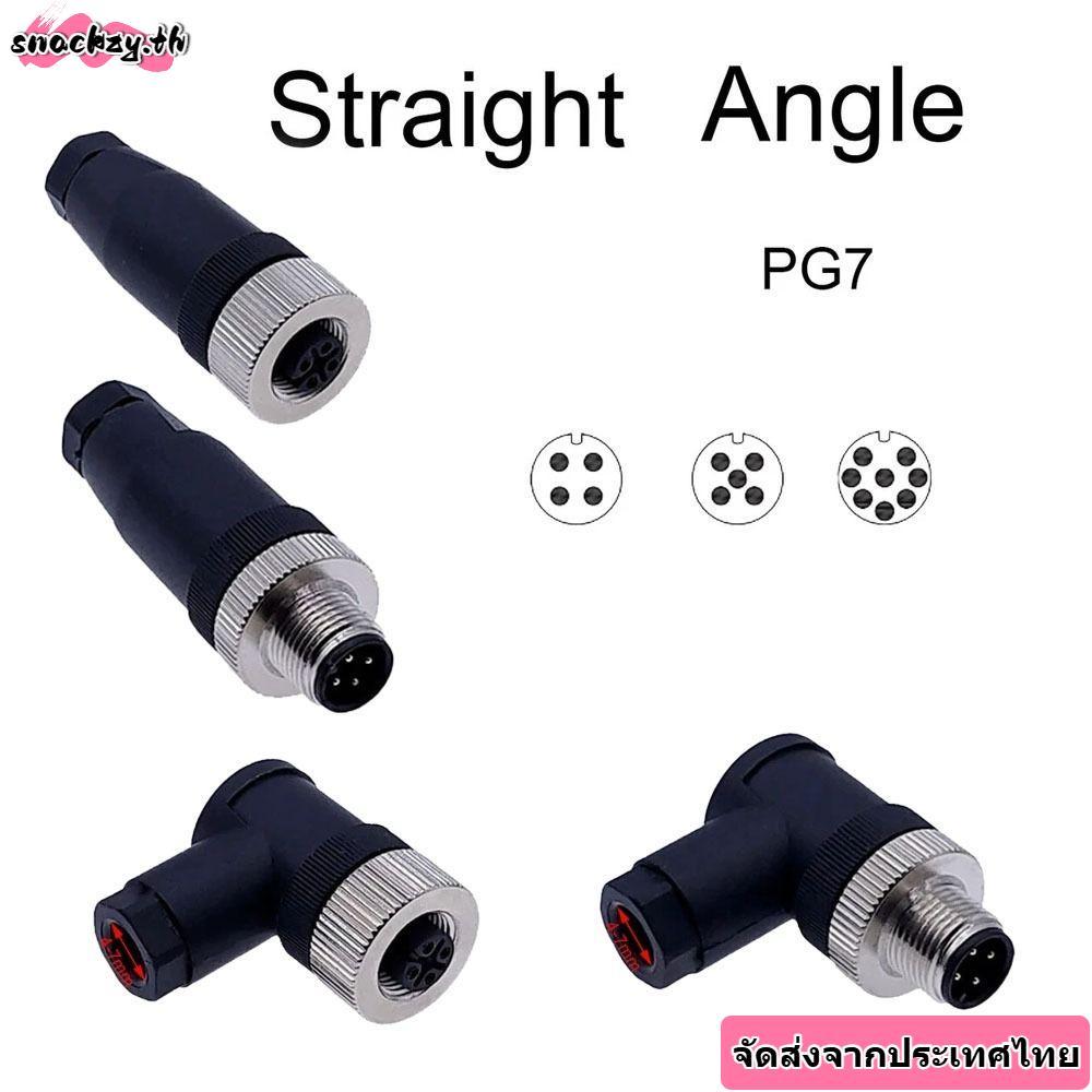SNACCKZY M12 Sensor Connector, Connector ชายหญิงซ็อกเก็ต M12 ปลั๊กการบิน,ตรงกันน้ํา M12 Sensor Cable