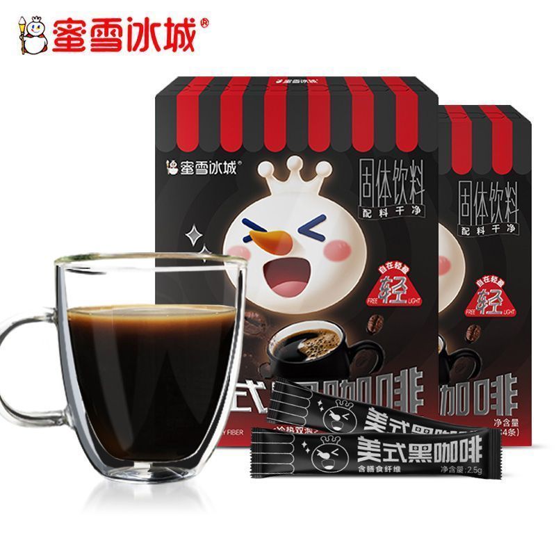 Mixue Ice City American Black Coffee เครื่องดื่มแข็งทันทีพร้อมใยอาหาร แพ็คเกจพกพาฟองคู่ร้อนและเย็น [
