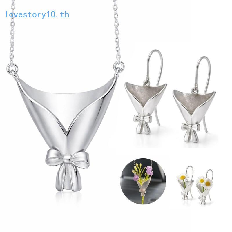 LOVE2 Handcrafted DIY Bouquet สร้อยคอและต่างหูเหมาะสําหรับของขวัญโอกาสพิเศษ