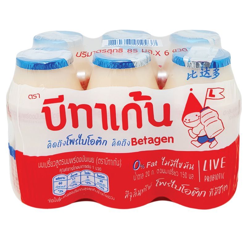 บีทาเก้นนมเปรี้ยวรสพร่องมันเนย 85ซีซี แพค 6 Betagen Low Fat Drinking Yoghurt 85cc. Pack 6 [8850393919937 ]