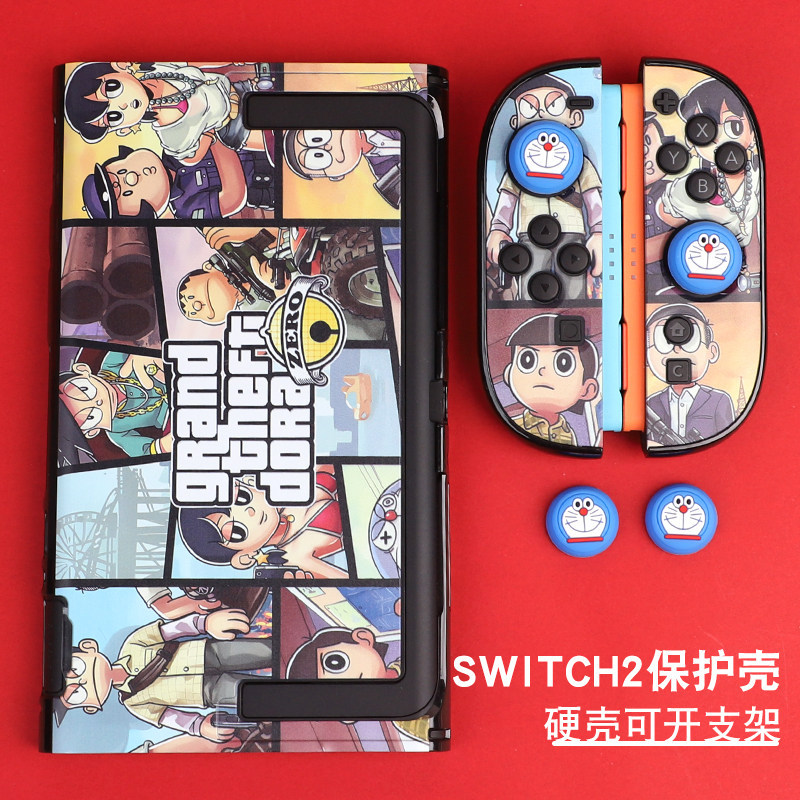 Nintendo Switch2 GTA Cat Theme เคสป้องกันเหมาะสําหรับ NS2 เคสแข็งใหม่เคสป้องกัน Frosted Shock-proof 