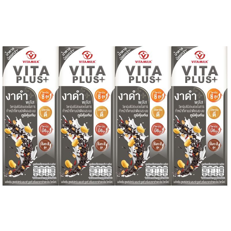 ไวตามิลค์ไวต้าพลัสนมถั่วเหลืองยูเอชทีสูตรเสริมวิตามินผสมงาดำ 180มล แพค 4 Vitamilk Vita Plus [บาร์โค้ด 8851028001560]