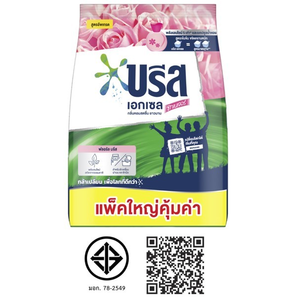 บรีสเอกเซลคอมฟอร์ทสีชมพูผงซักฟอกสูตรเข้มข้นสำหรับซักมือและเครื่อง 1800ก Breeze Excel ComfortPink 1800g [8851932377836 ]