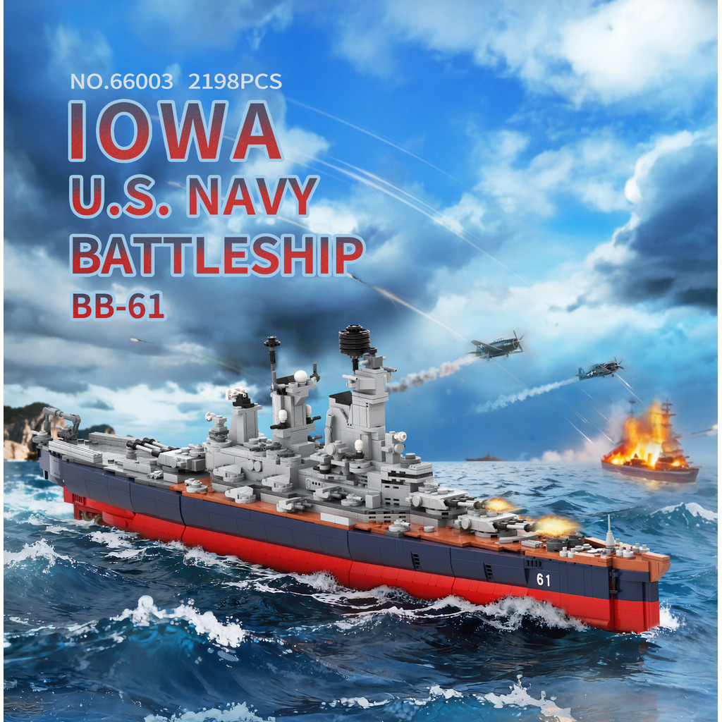 ABS Building Blocks ใช้งานร่วมกับ 66003 BB-61 USS Iowa Battleship ของเล่นเพื่อการศึกษา 2198 ชิ้น