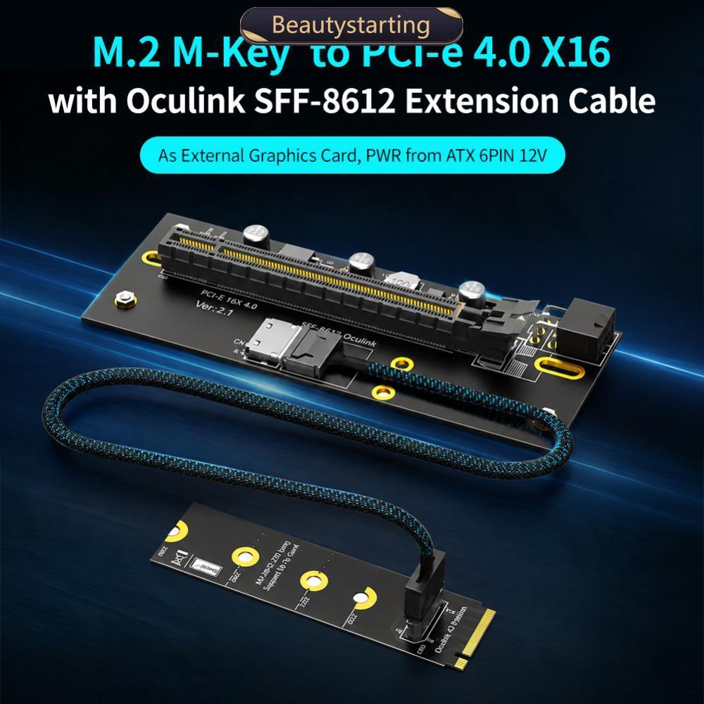 BEAUTYSTARTING M.2 M-Key 2242/2260/2280 ถึง PCI-e 4.0 X16 พร้อม Oculink SFF-8612 สายต่อ As ภายนอกกรา