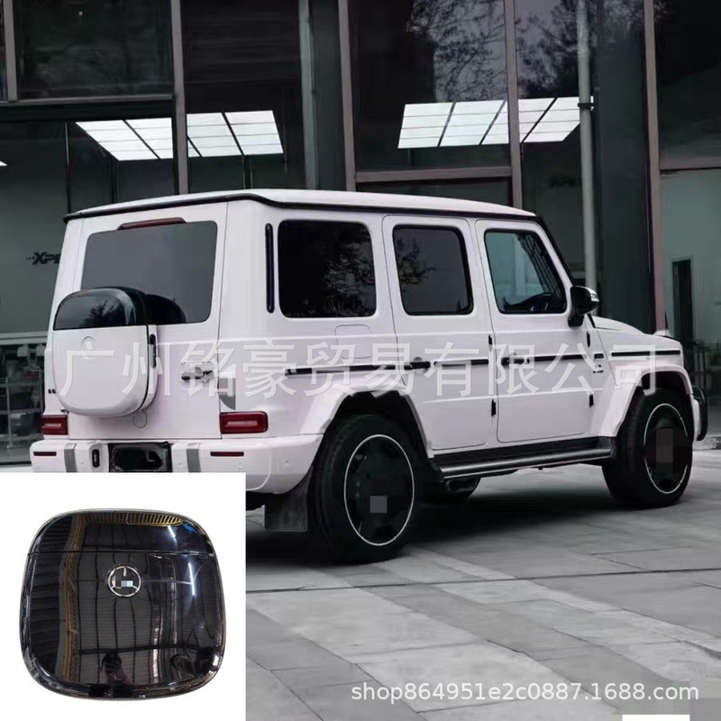 Mercedes-Benz G Series w464w465g350g450g500g63g580 กระเป๋ารถยนต์ไฟฟ้ายางอะไหล่กับกระเป๋านักเรียนขนาด