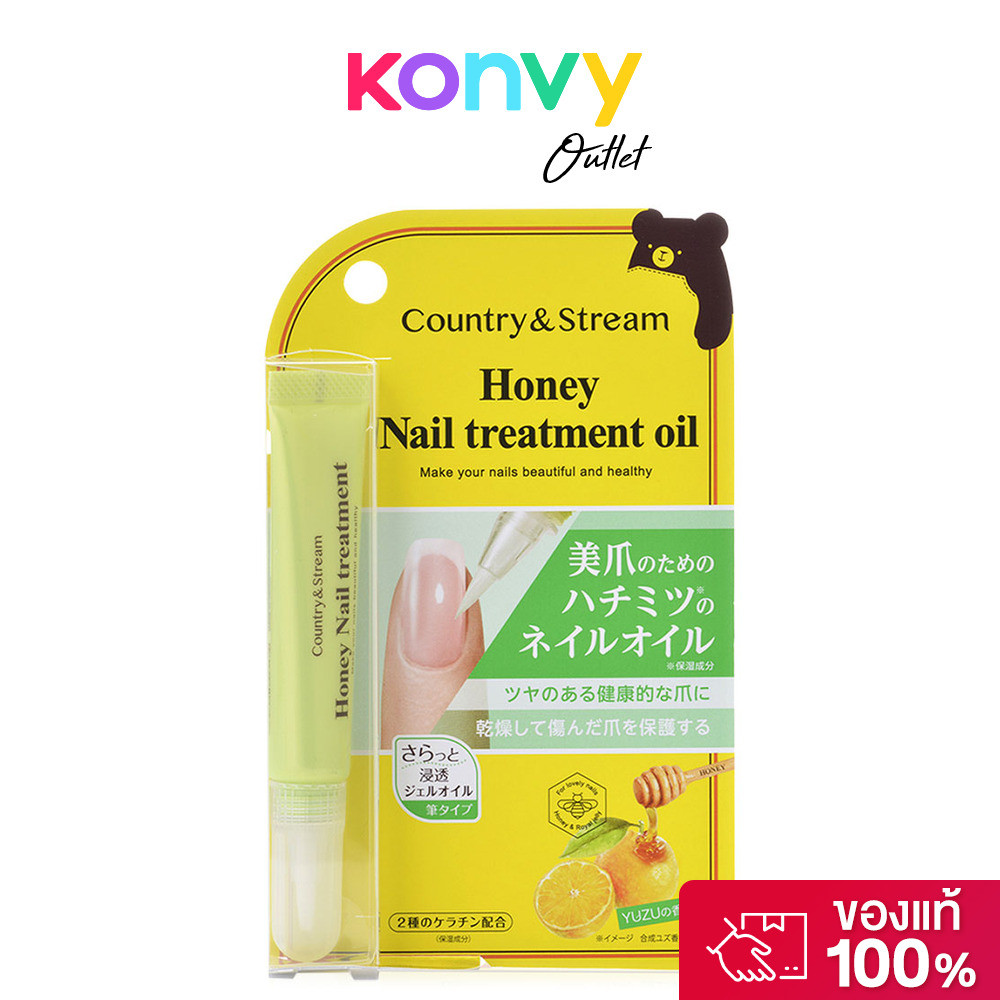 Country Stream Honey Nail Treatment Oil Yuzu 7g คันทรี่ แอนด์ สตรีม ออยล์บำรุงเล็บสูตรน้ำผึ้ง กลิ่นส